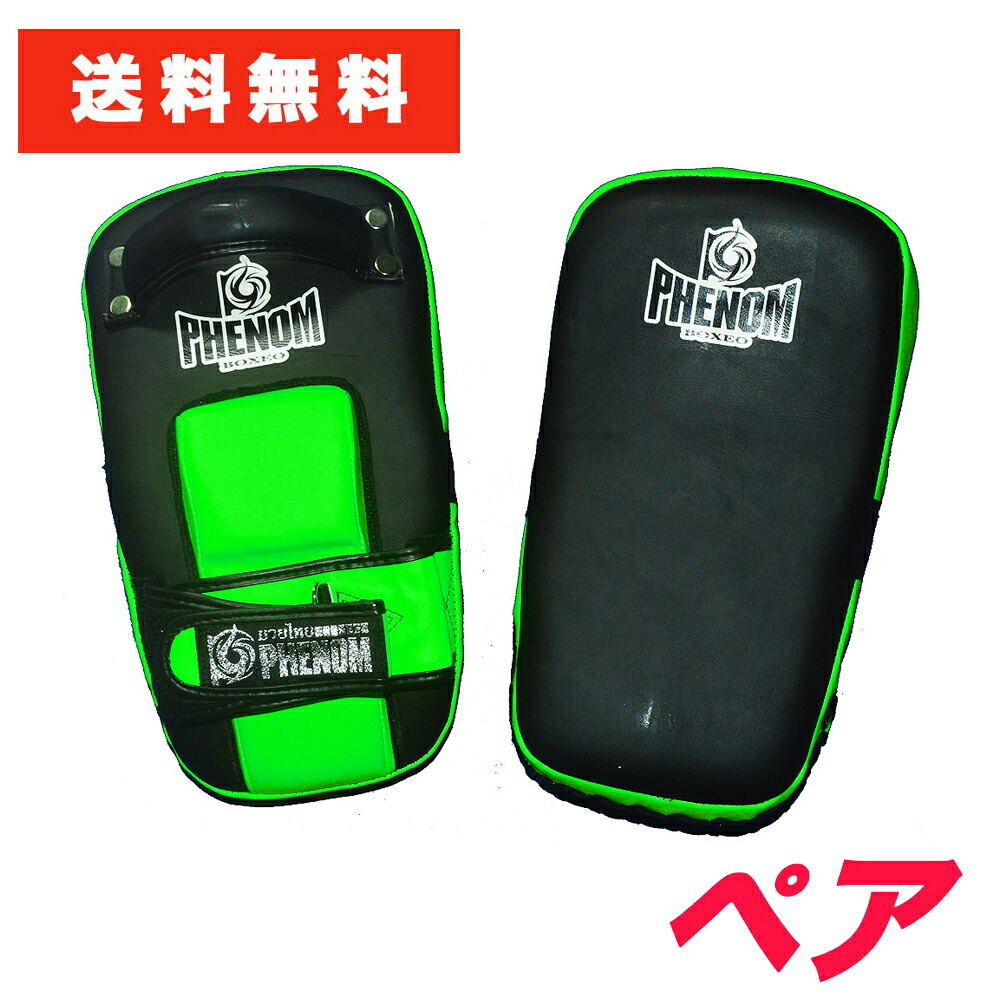 楽天市場】phenom ミットの通販