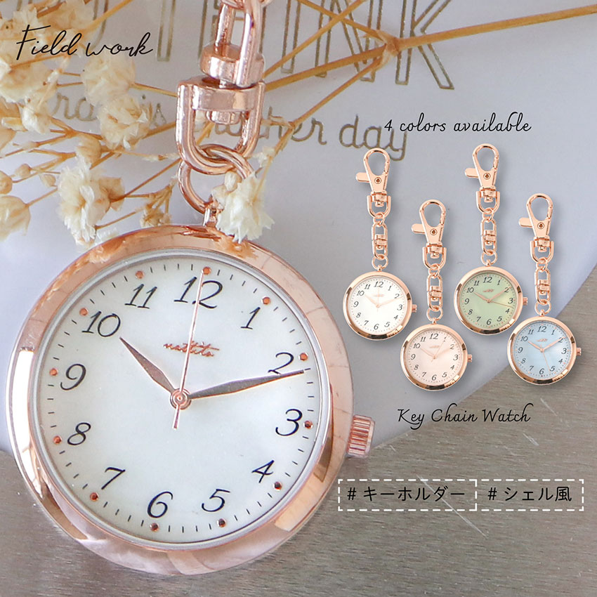 楽天市場】腕時計 懐中時計 レディース カラシェ シンプル 水彩 シェル