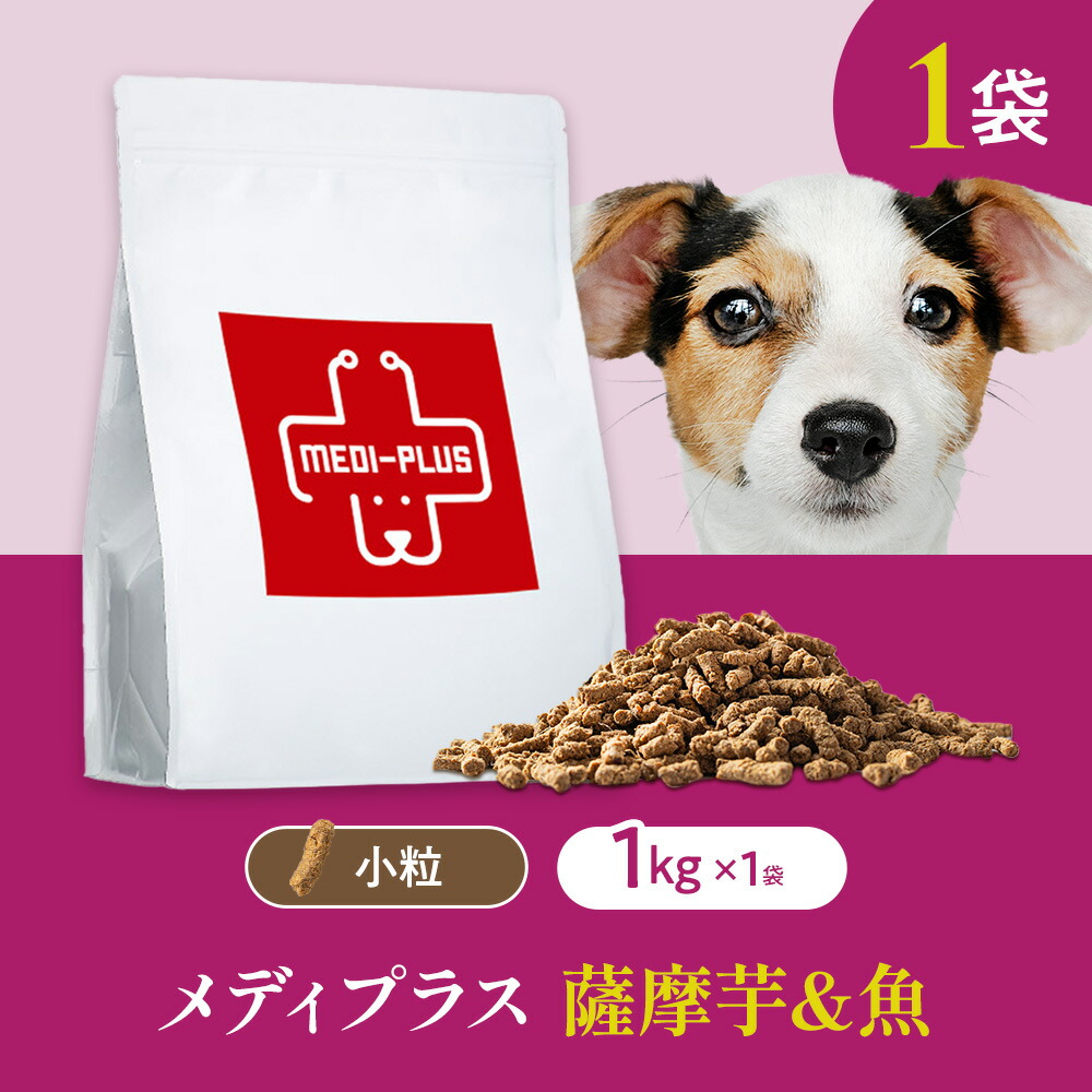 楽天市場】【ポイント5倍】 フィールドゲインズ メディプラス