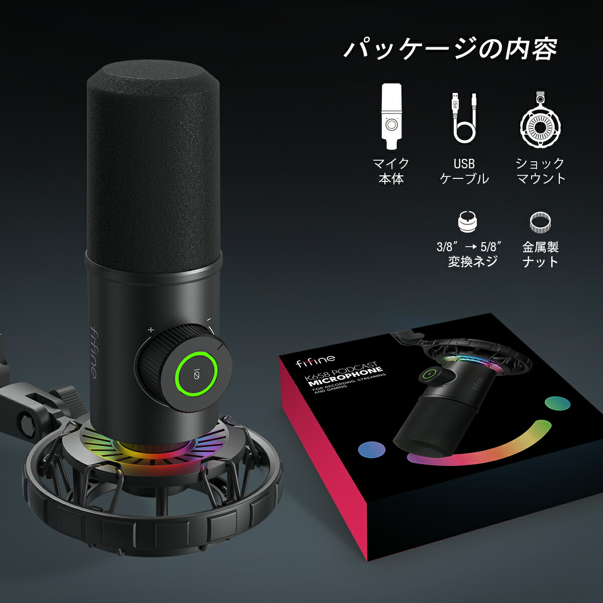 楽天市場】【公式ブランド・1年保証】 ダイナミックマイク ゲーミング