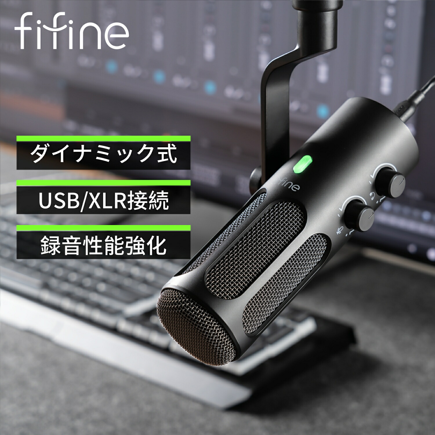 楽天市場】【公式ブランド・1年保証】ダイナミックマイク USB PC