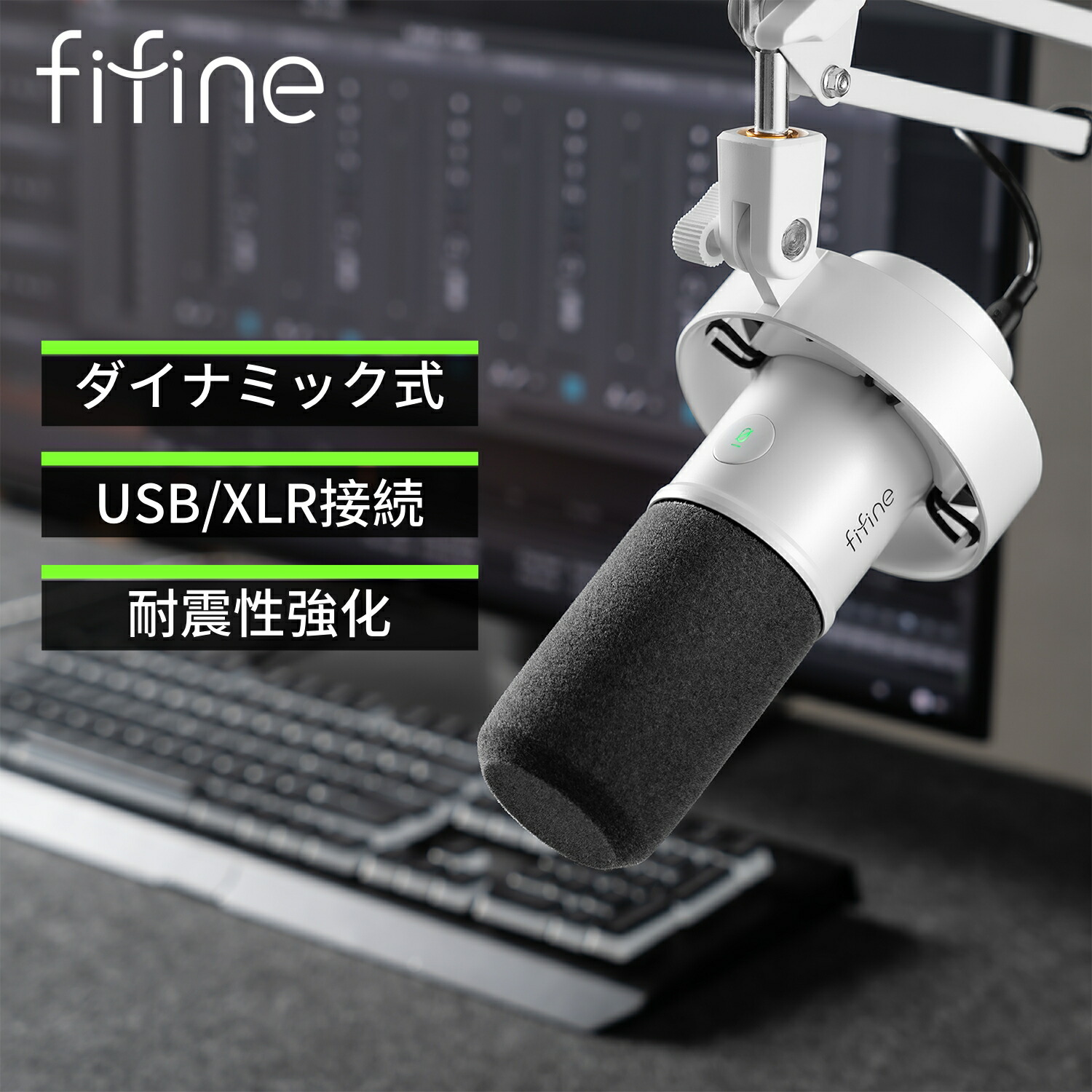 FIFINE XLR 高性能 ダイナミックマイク XLR端子のみ搭載 同 Amazon.co