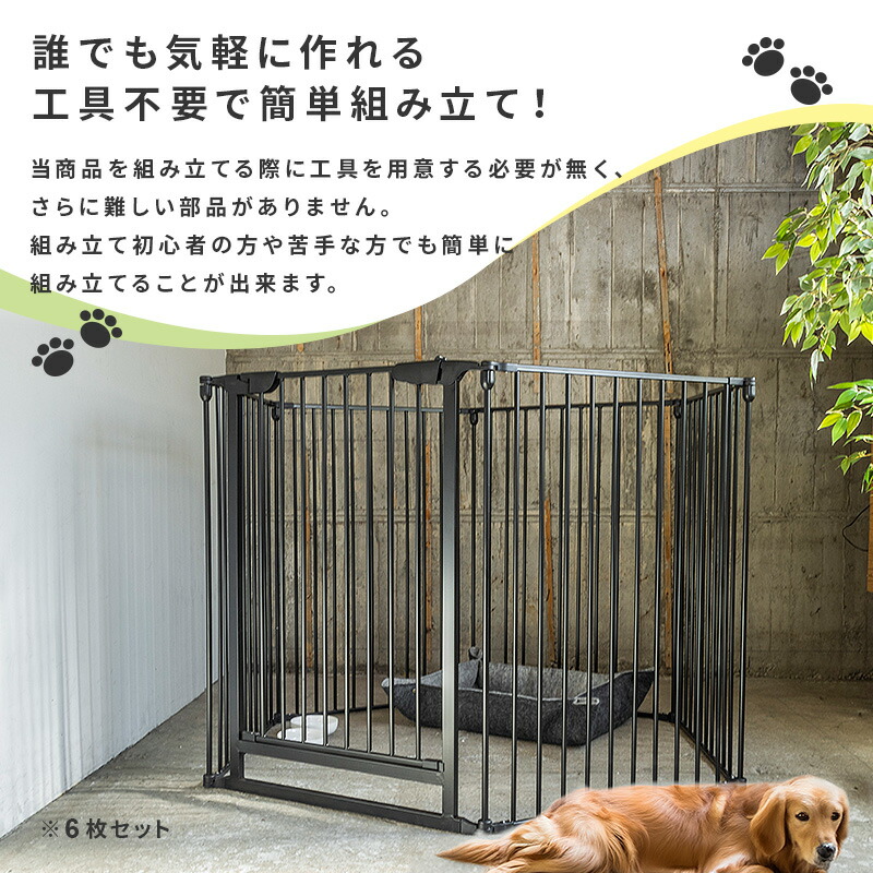 楽天市場】【ポイント5倍☆2/10 0:00〜23:59】 犬 ケージ Lサイズ