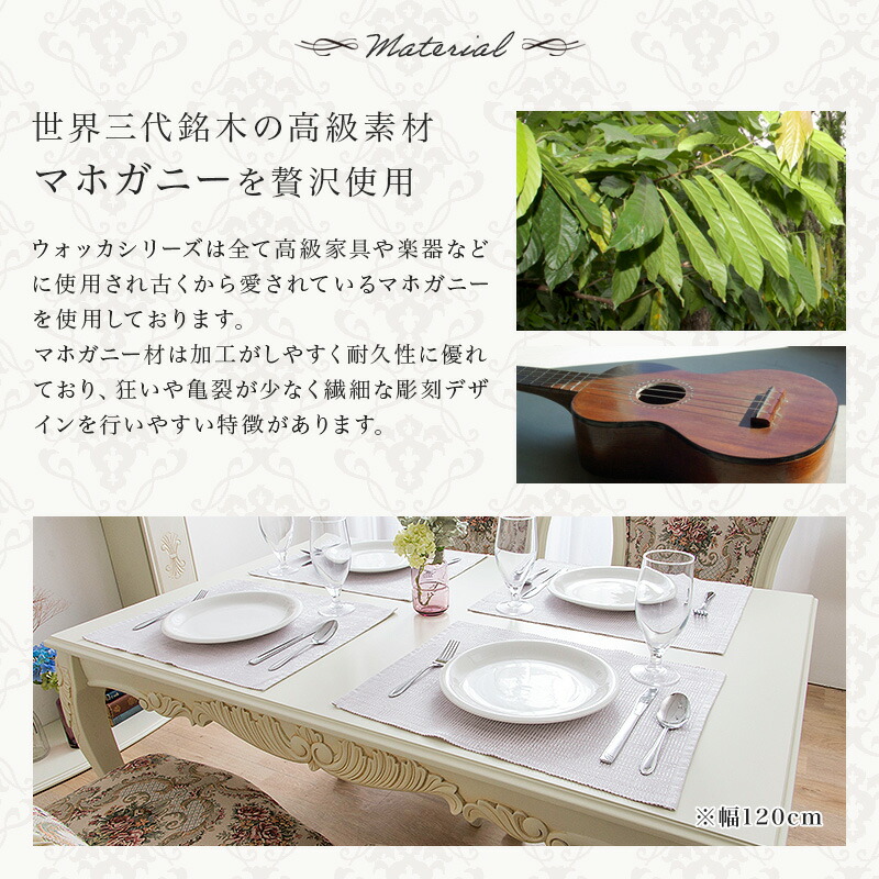 ホワイトシャビー リモージュ 猫足 クラッシック ダイニングテーブル