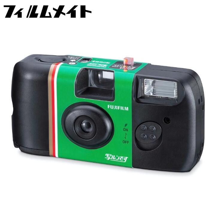 写ルンです 初代 HI36 superHR Flash 8連写 1987 昭和 写ルンです 初代