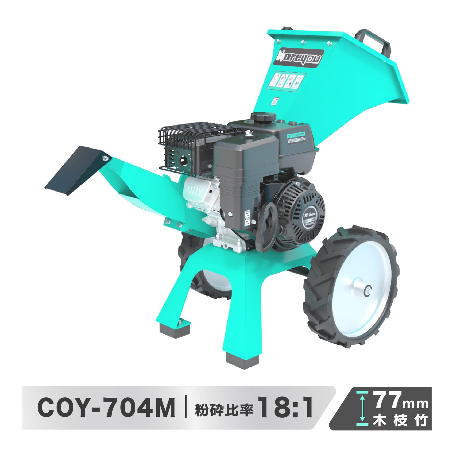 楽天市場】＼20000円OFFクーポン／ ウッドチッパー 粉砕機 Kareyou