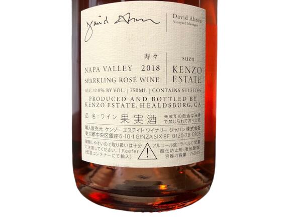 楽天市場】2018 KENZO ESTATE SUZU ROSE ケンゾー エステイト 寿々