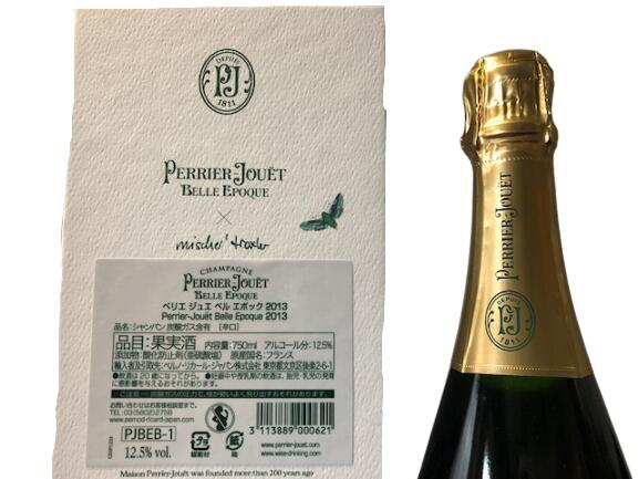 楽天市場】2013 Perrier Jouet Belle Epoque ペリエ ジュエ ベル