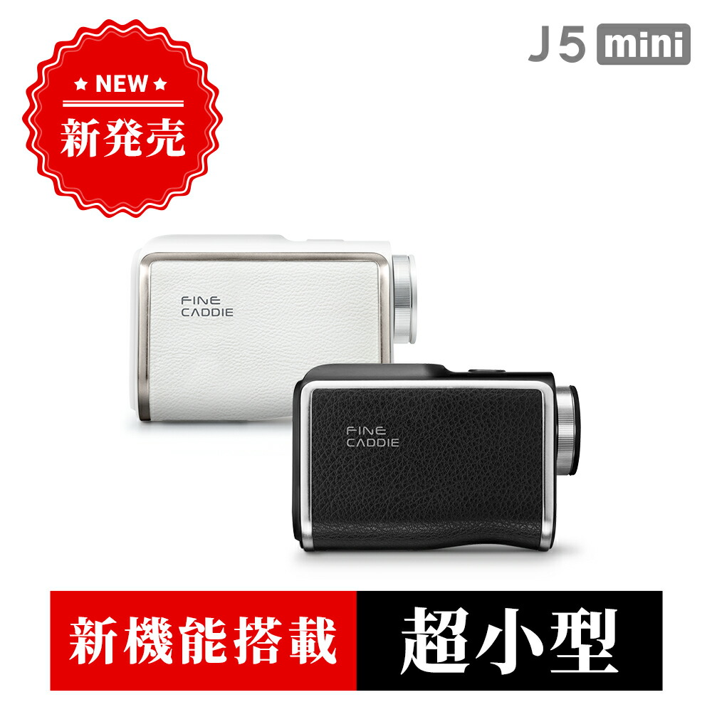 楽天市場】ゴルフ距離計 ＼3点間距離測定／J5mini ゴルフ距離計測器