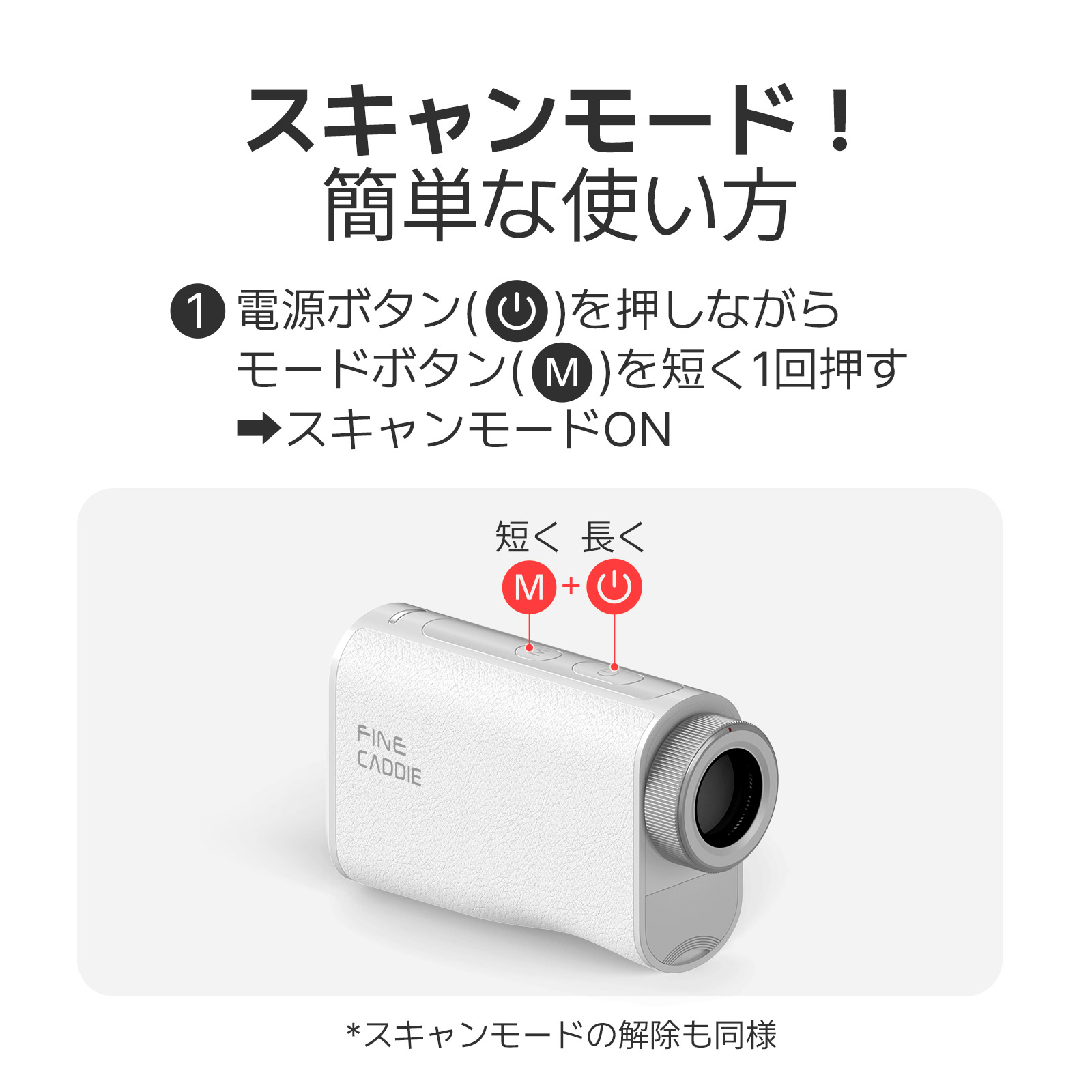 楽天市場】ゴルフ距離計 ☆2025NEW！☆ ＼スキャンモード搭載／ J9