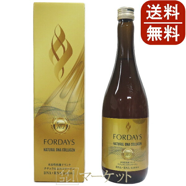 楽天市場】フォーデイズ 核酸ドリンク ナチュラル DNコラーゲン 720mL