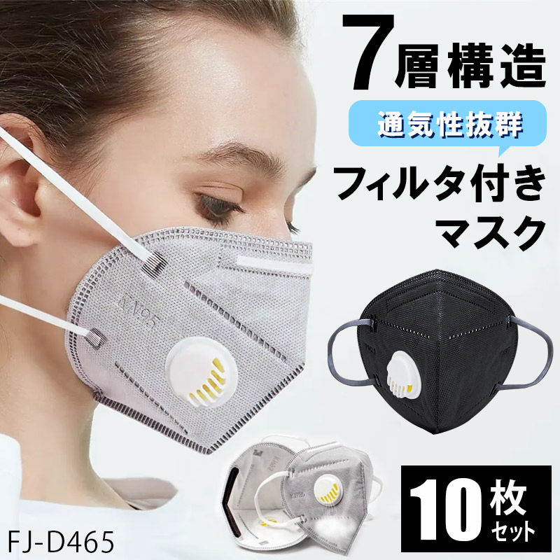 fj-d465_gy.jpg?fitin=720:720