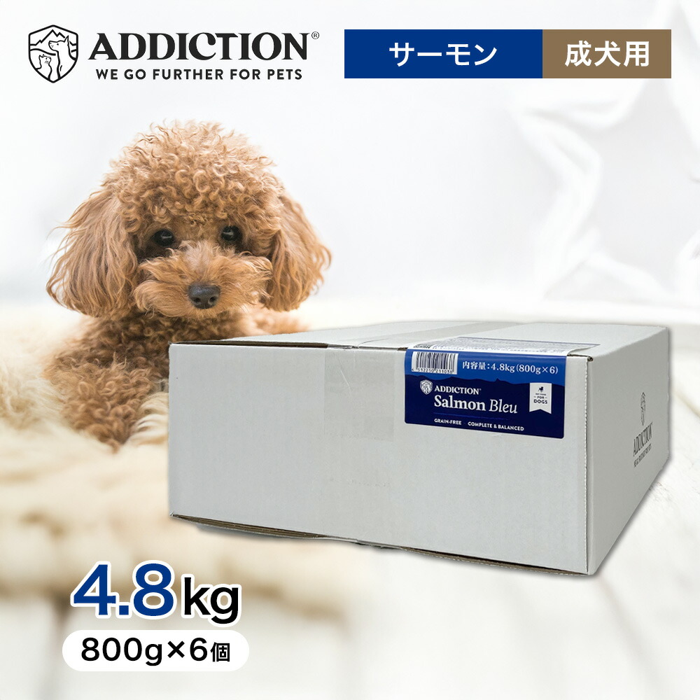 楽天市場】アディクション ドッグフード サーモンブルーの通販