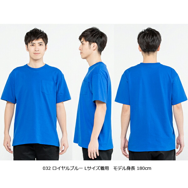 楽天市場】【2XL-3XL】5.6オンス ヘビーウェイト ポケットTシャツ