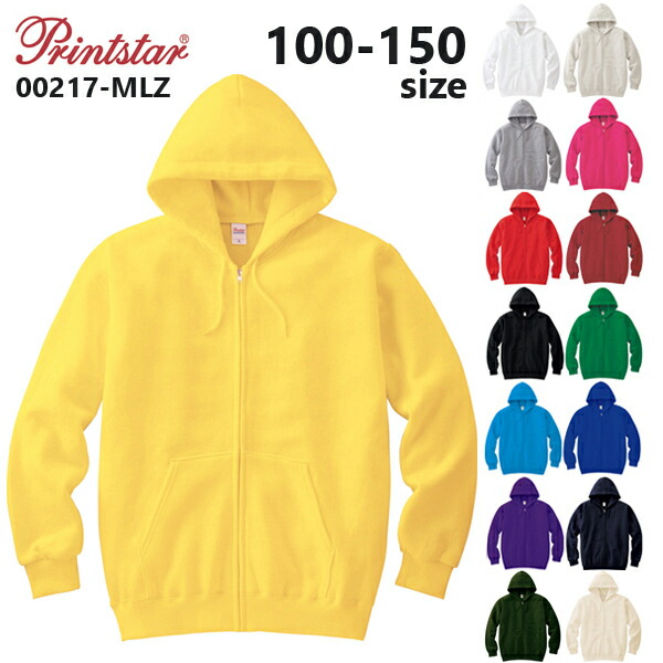 Novelbright ジップアップパーカー Novelbright ジップアップパーカー