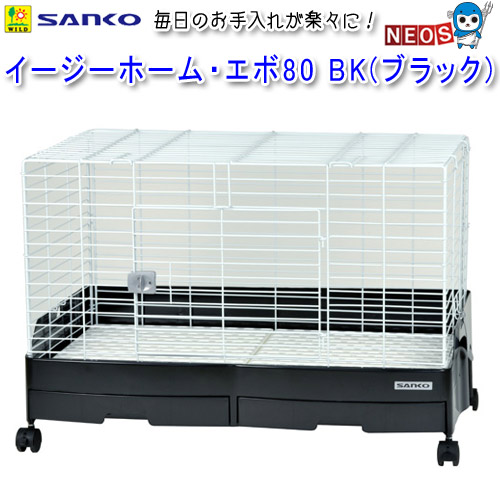 楽天市場】イージーホーム エボ80の通販