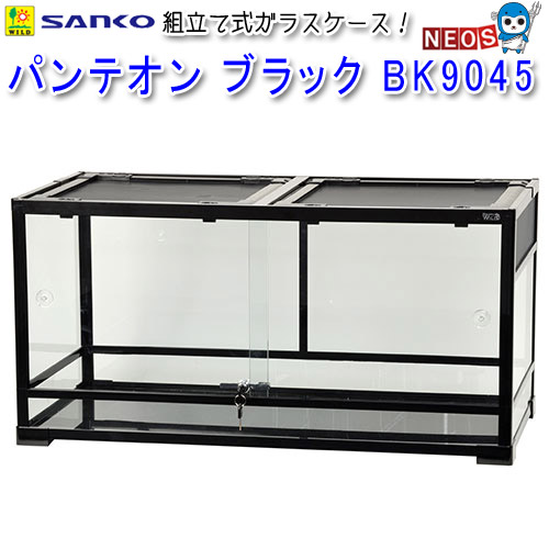 楽天市場】三晃商会 パンテオン ブラック BK9045 E15 : ネオス 楽天市場店