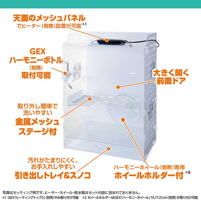 楽天市場】GEX アクリルルーム3 500High : ネオス 楽天市場店