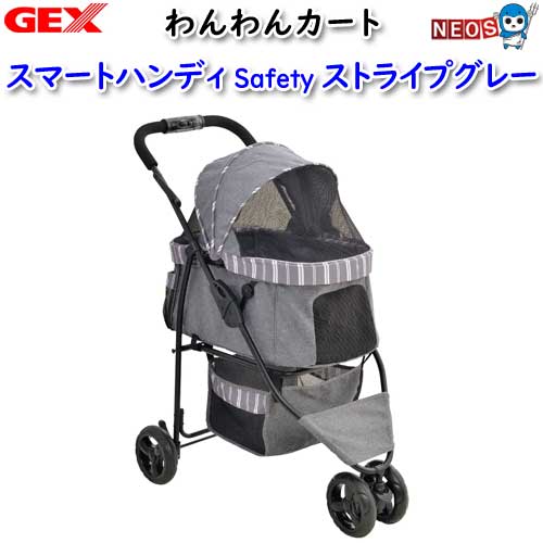 楽天市場】わんわんカート スマートハンディ ストライプグレーの通販