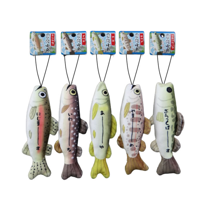 楽天市場】カワチ のびおさかな ストラップ 淡水魚 (フィッシング