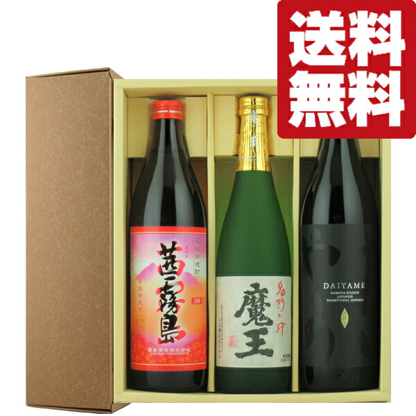 楽天市場】魔王 村尾 森伊蔵（本数（酒類）3本）（日本酒・焼酎）の通販