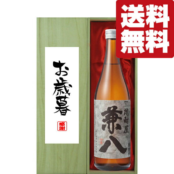 楽天市場】兼八 100周年記念酒 長期貯蔵の通販