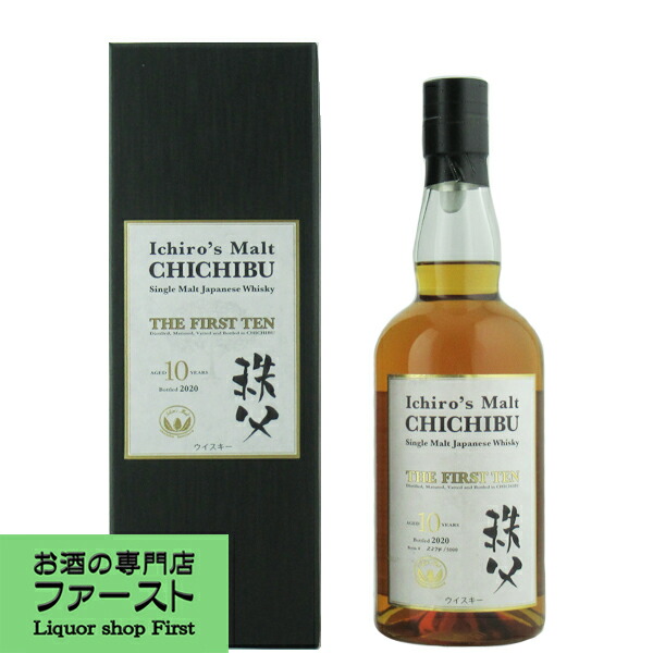 楽天市場】【激レア！待ちに待ったイチローズモルトの10年もの