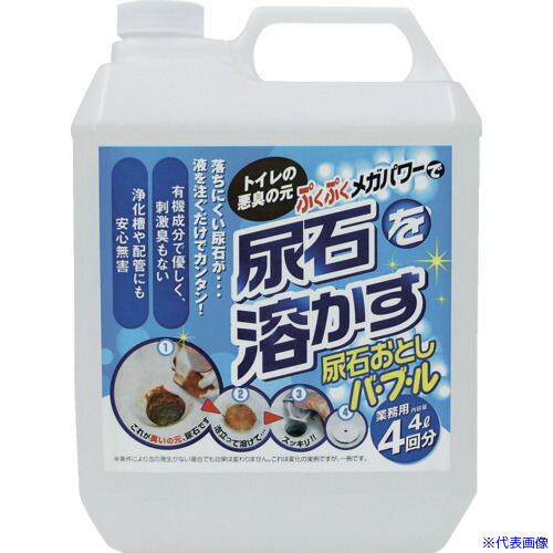 掛軸 躍鯉 田中芳夫 掛軸 躍鯉 田中芳夫