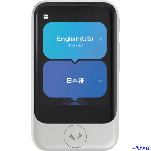 POCKETALK S グローバル通信(2年)付き」の人気商品一覧 | 安い商品を