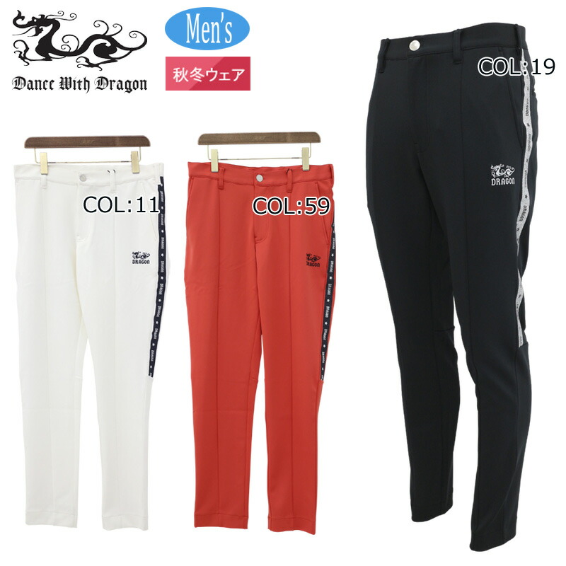 楽天市場】ダンスウィズドラゴン（カラーホワイト）（スポーツ