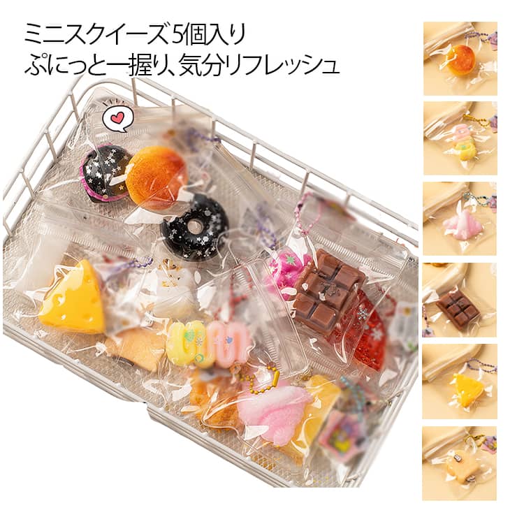 楽天市場】スクイーズ アニマル ドーナツの通販