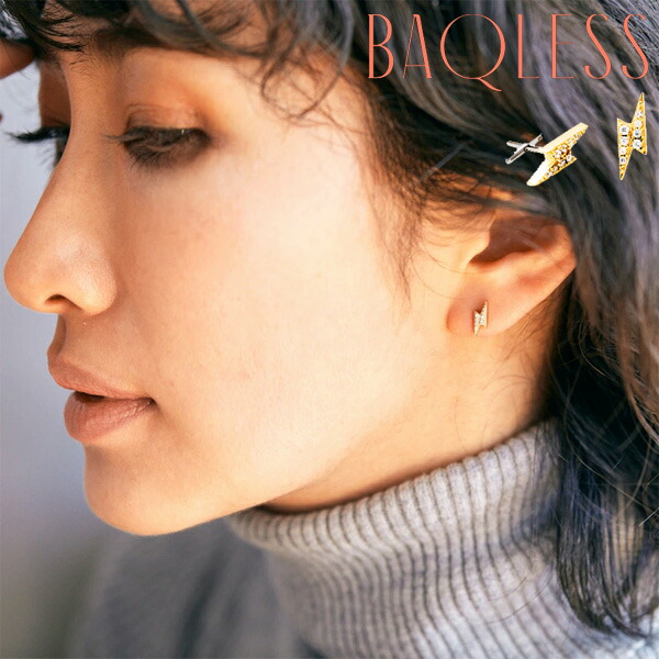 楽天市場】Baqless バックレス ピアス ゴールド シルバー イナズマ