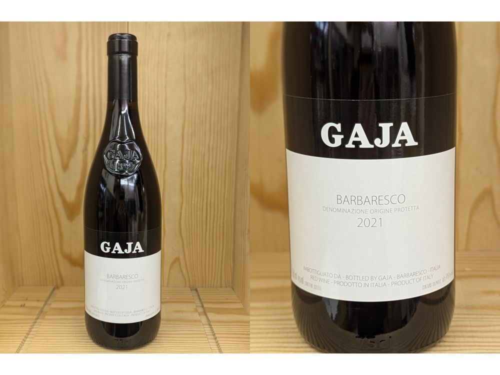 楽天市場】ガヤ バルバレスコ 2011の通販