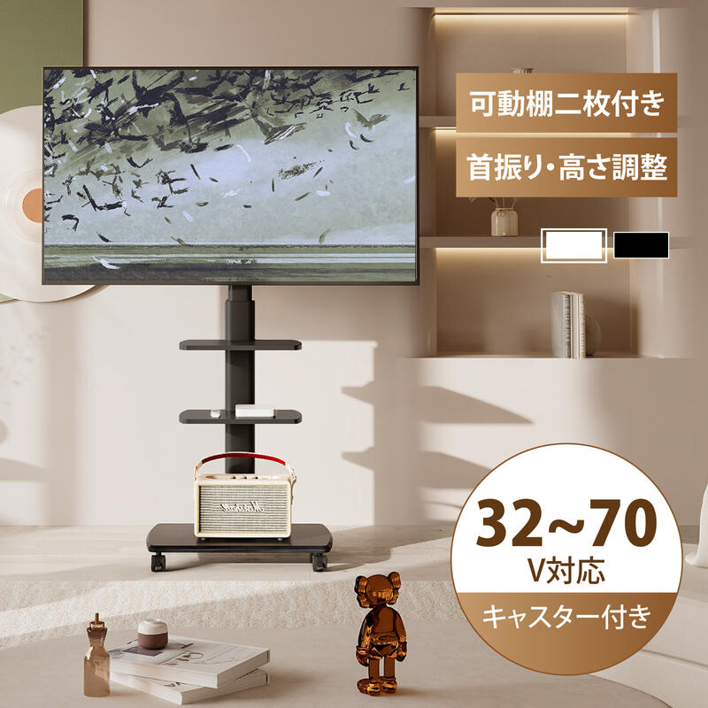 楽天市場】【送料無料】FITUEYES テレビスタンド 32V〜70V対応