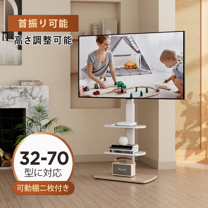 しいな テレビボード テレビ台 幅 70 バスケット2個 完成品 楽天市場