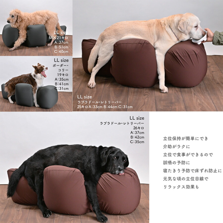 楽天市場】リラクッション ペット L OneAid 犬用 介護 介護用品 ベッド