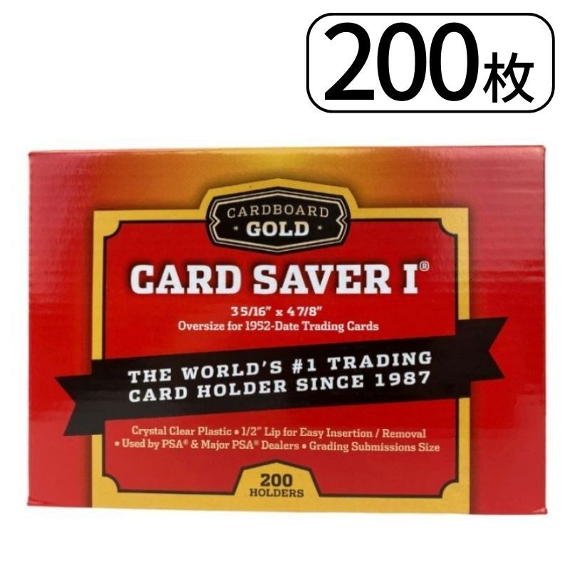 楽天市場】Card Saver 1 カードセイバー カードセーバー セミリジッド