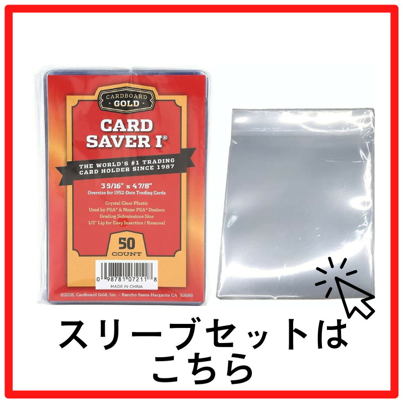 楽天市場】Card Saver 1 カードセイバー カードセーバー セミリジッド