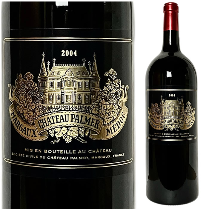 CHATEAU MARGAUX（シャトー マルゴー）2004 13％ 750ml S22I090144