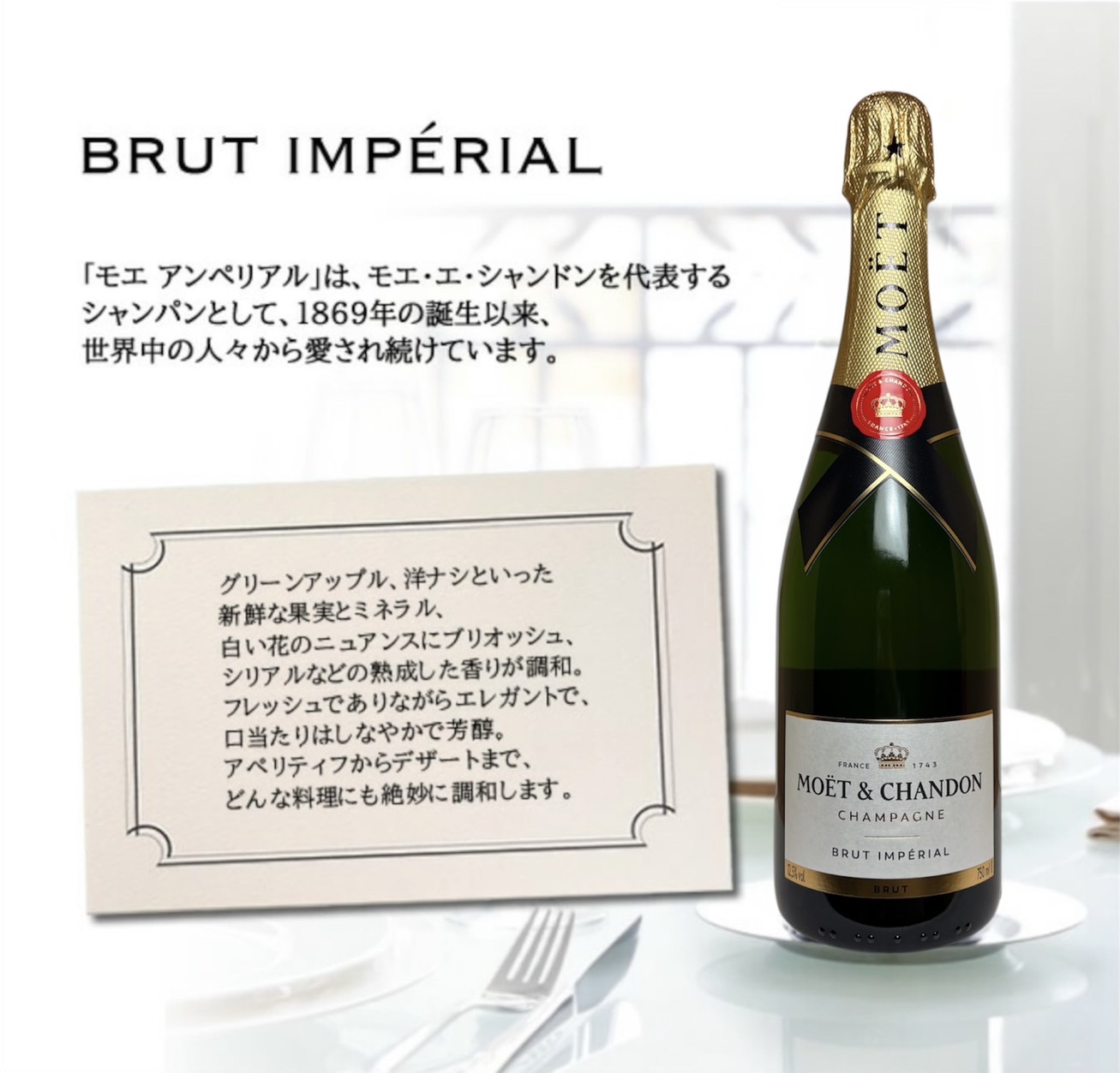 楽天市場】【送料無料】 モエ・エ・シャンドン ブリュット＆ロゼ ペア