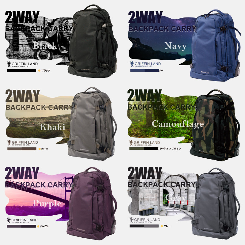グリフィンランド 2WAYキャリーバッグリュック機内持ち込み サイズ迷彩