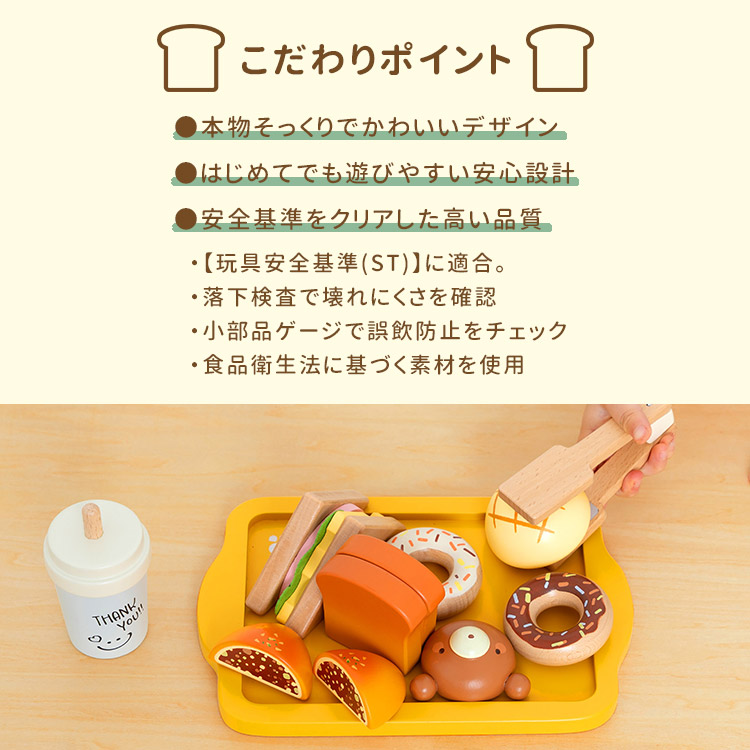 楽天市場】【200円OFFクーポン】【2025年9月新作】はじめての