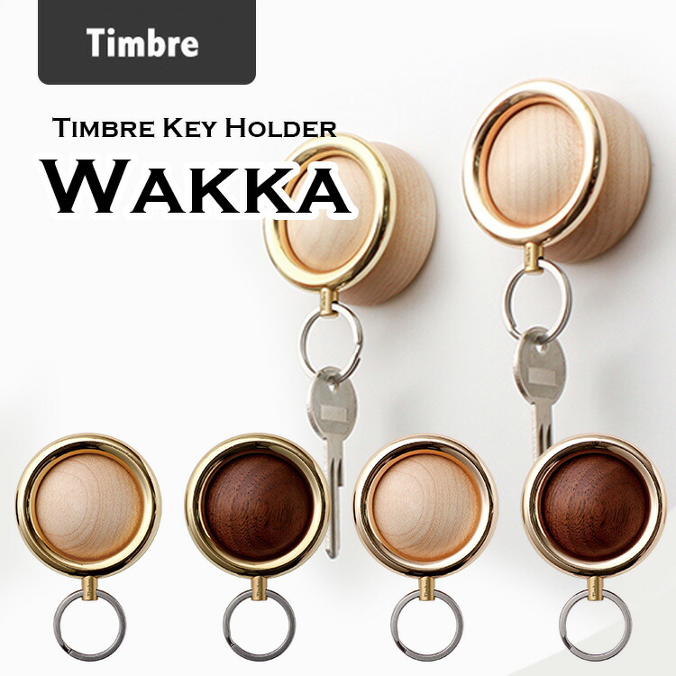 楽天市場】Timbre キーホルダー Wakka（わっか）ゴールド・ピンク