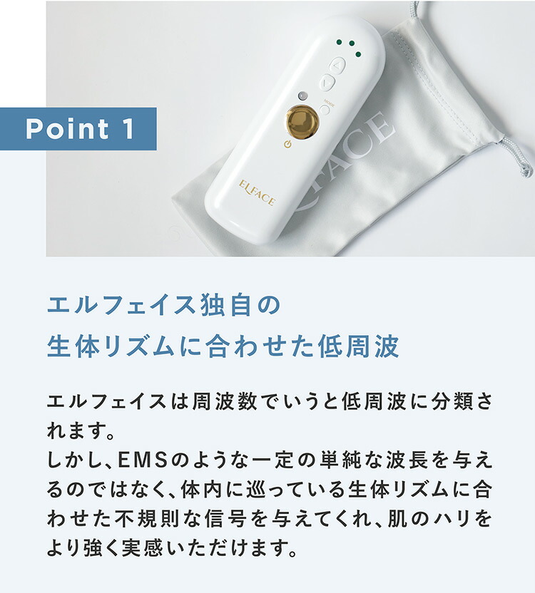 楽天市場】【1500円OFFクーポン】エルフェイス ELFACE 美顔器 韓国発