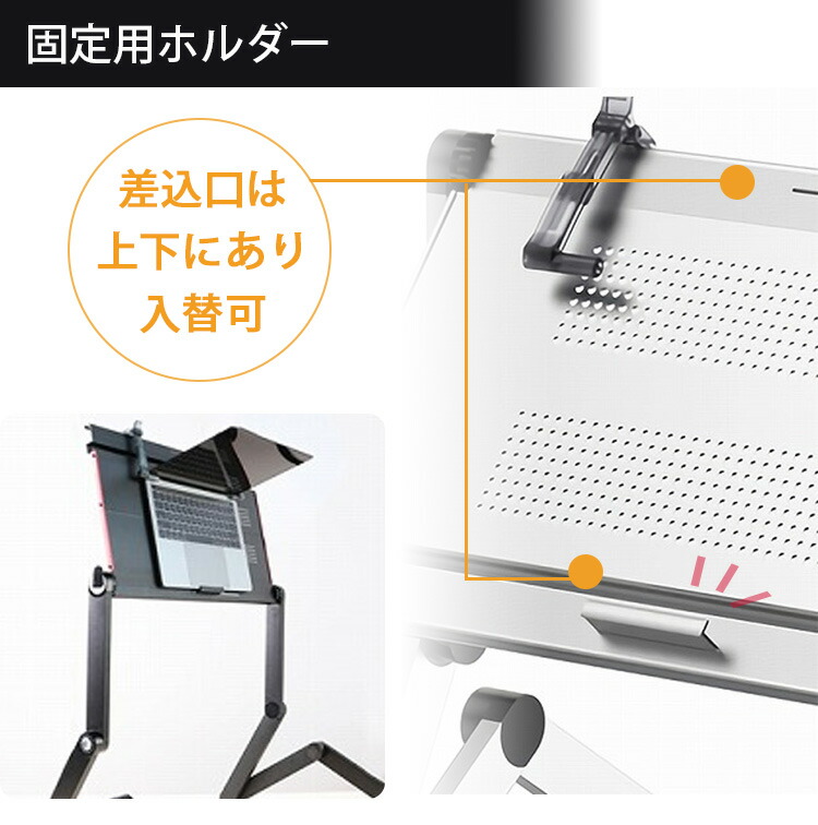 楽天市場】寝ころんだまま作業できるパソコンデスク X5Pro 〜18インチ