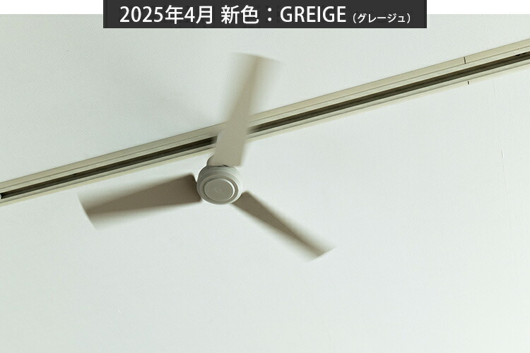 楽天市場】【1000円OFFクーポン】BRID DUCT RAIL FAN DC plus φ50