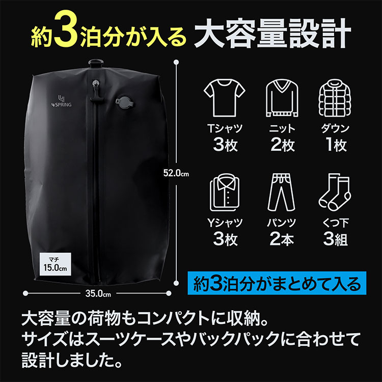 楽天市場】トランスペクト 4 SPRING トラベル圧縮袋 衣類 防水 防臭