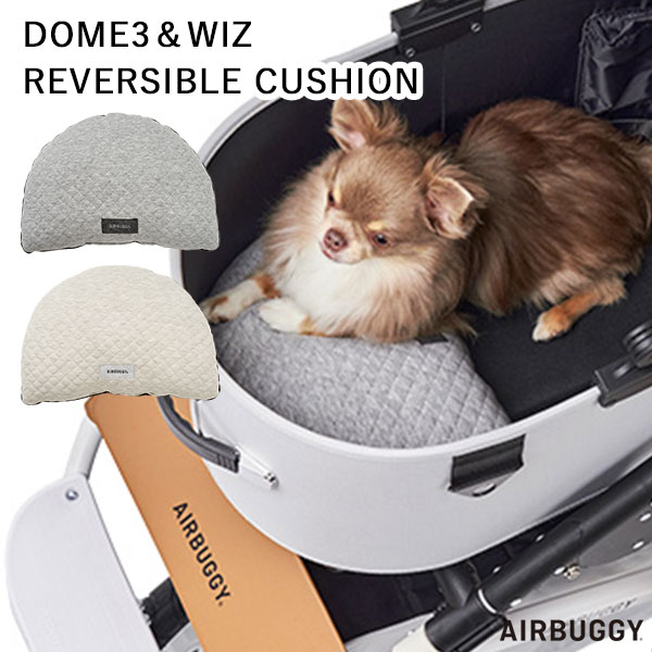 ペットカート用3点セット枕&あごのせクッション&カートクッション 【3点