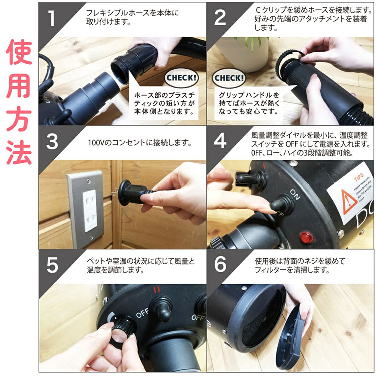 楽天市場】【1700円OFFクーポン】業務用 ペットドライヤー Quick Dry