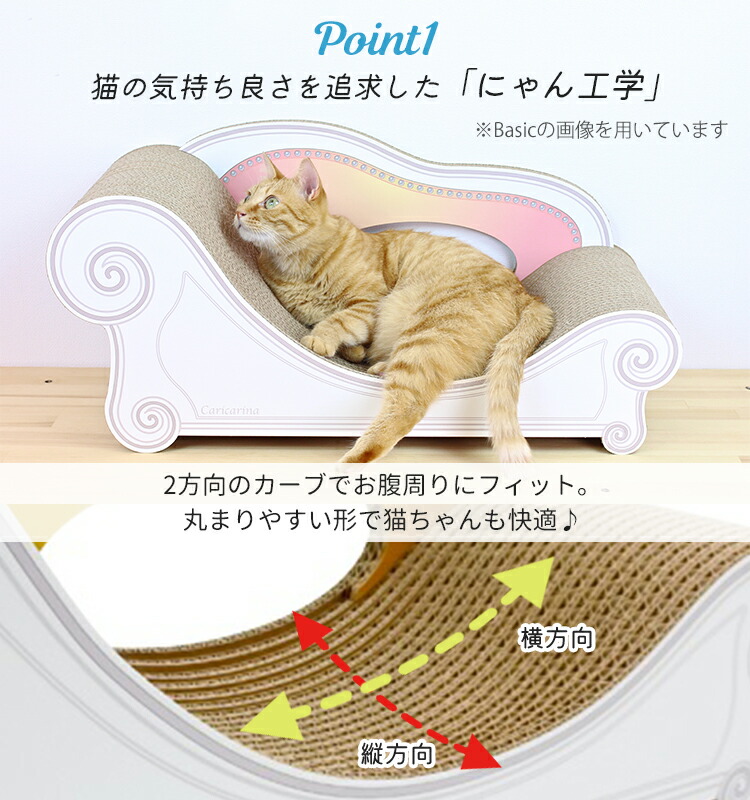 楽天市場】カリカリーナ ルーチェ 《スタンダード／M》 Caricarina